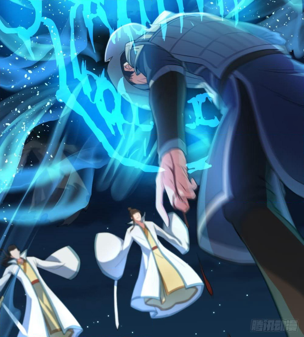 Yi Shen Dang Guan page 30