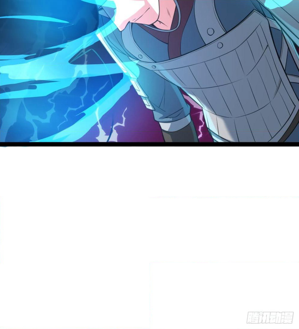 Yi Shen Dang Guan page 32