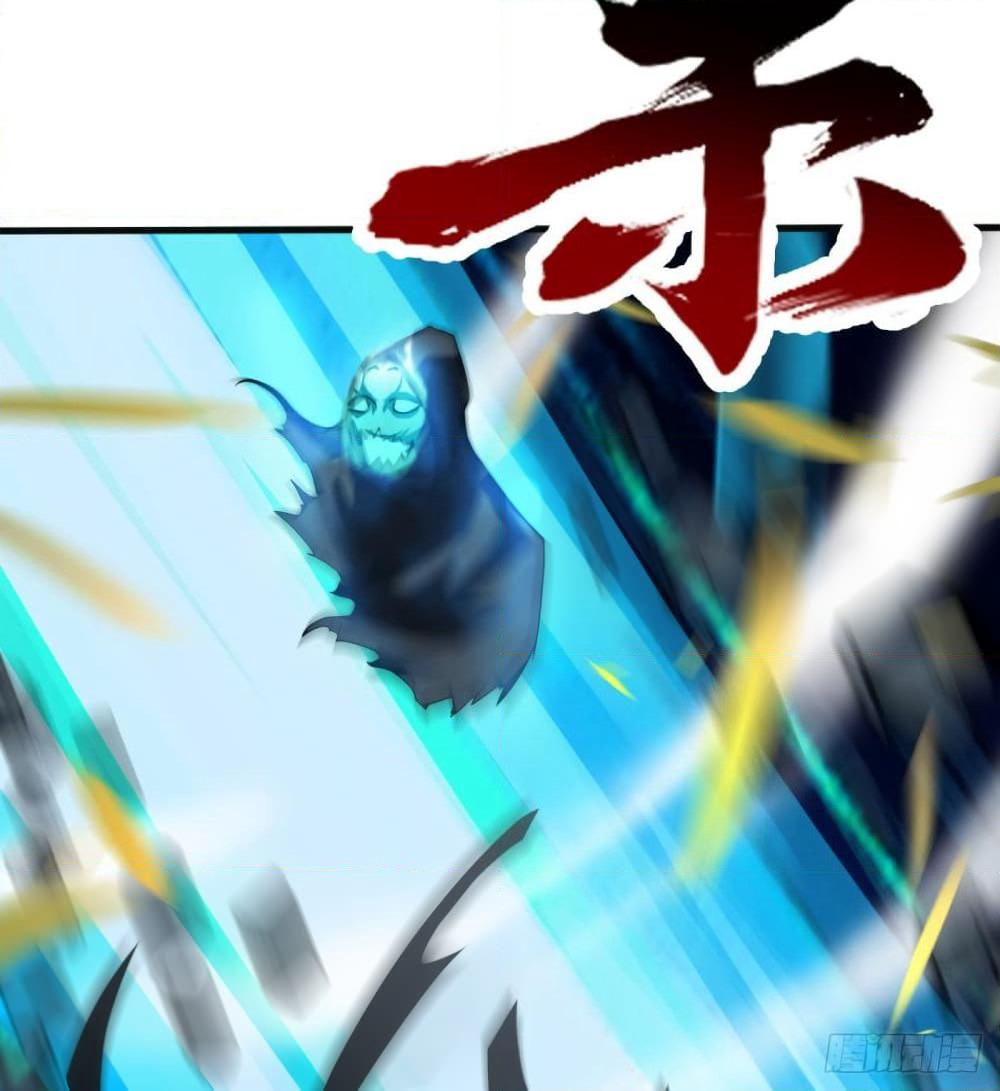 Yi Shen Dang Guan page 35