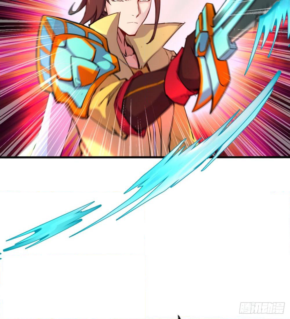 Yi Shen Dang Guan page 42