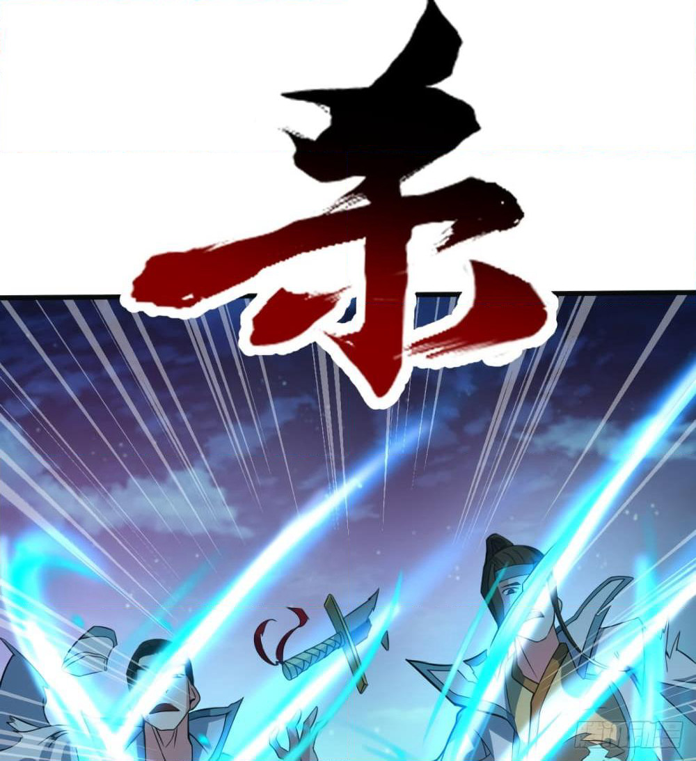 Yi Shen Dang Guan page 43
