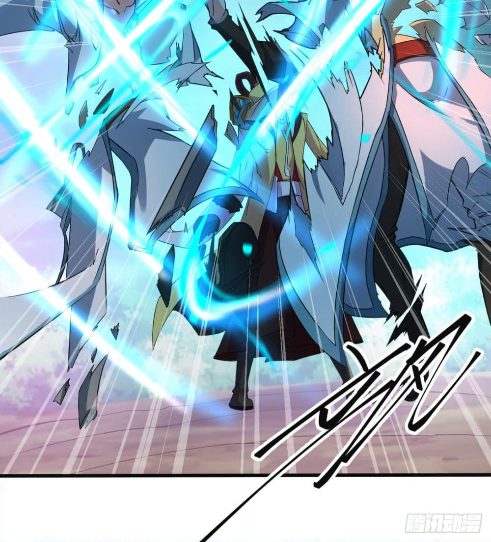 Yi Shen Dang Guan page 44