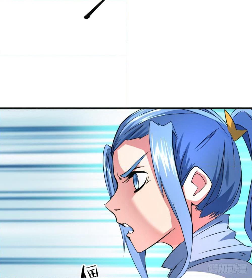 Yi Shen Dang Guan page 45