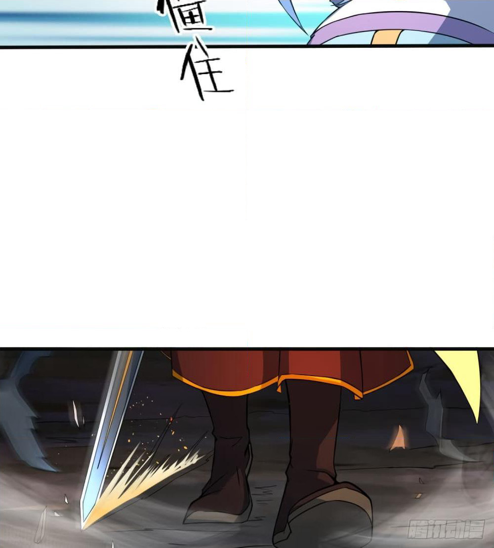 Yi Shen Dang Guan page 46