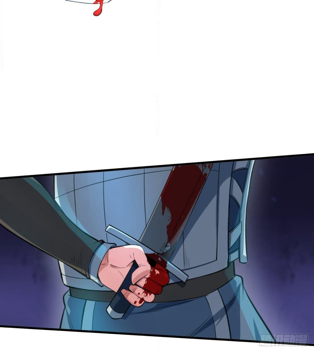 Yi Shen Dang Guan page 52