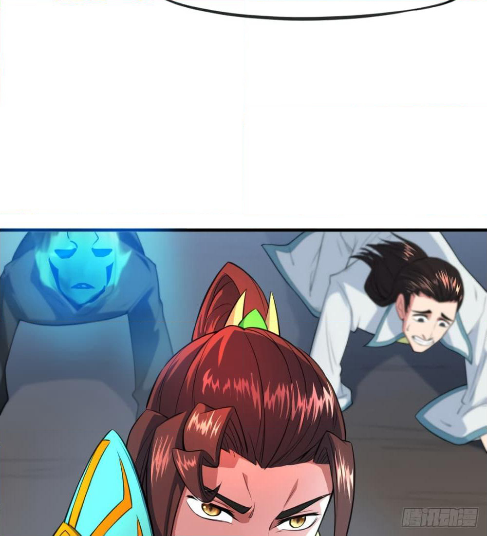Yi Shen Dang Guan page 60