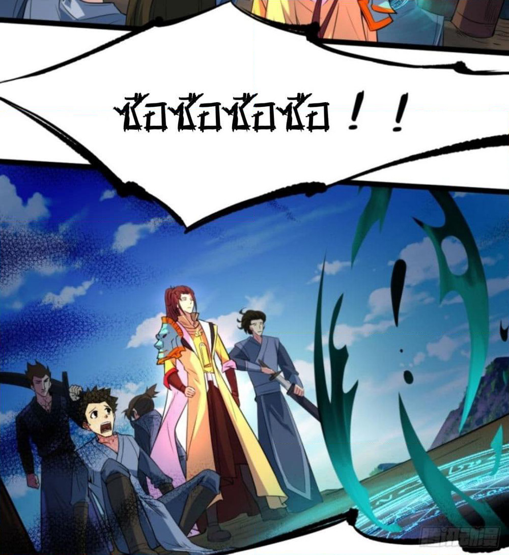 Yi Shen Dang Guan page 15