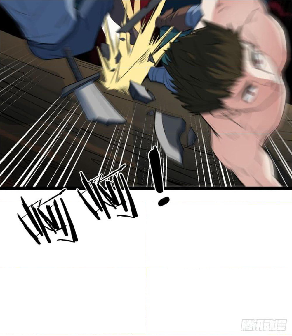 Yi Shen Dang Guan page 21