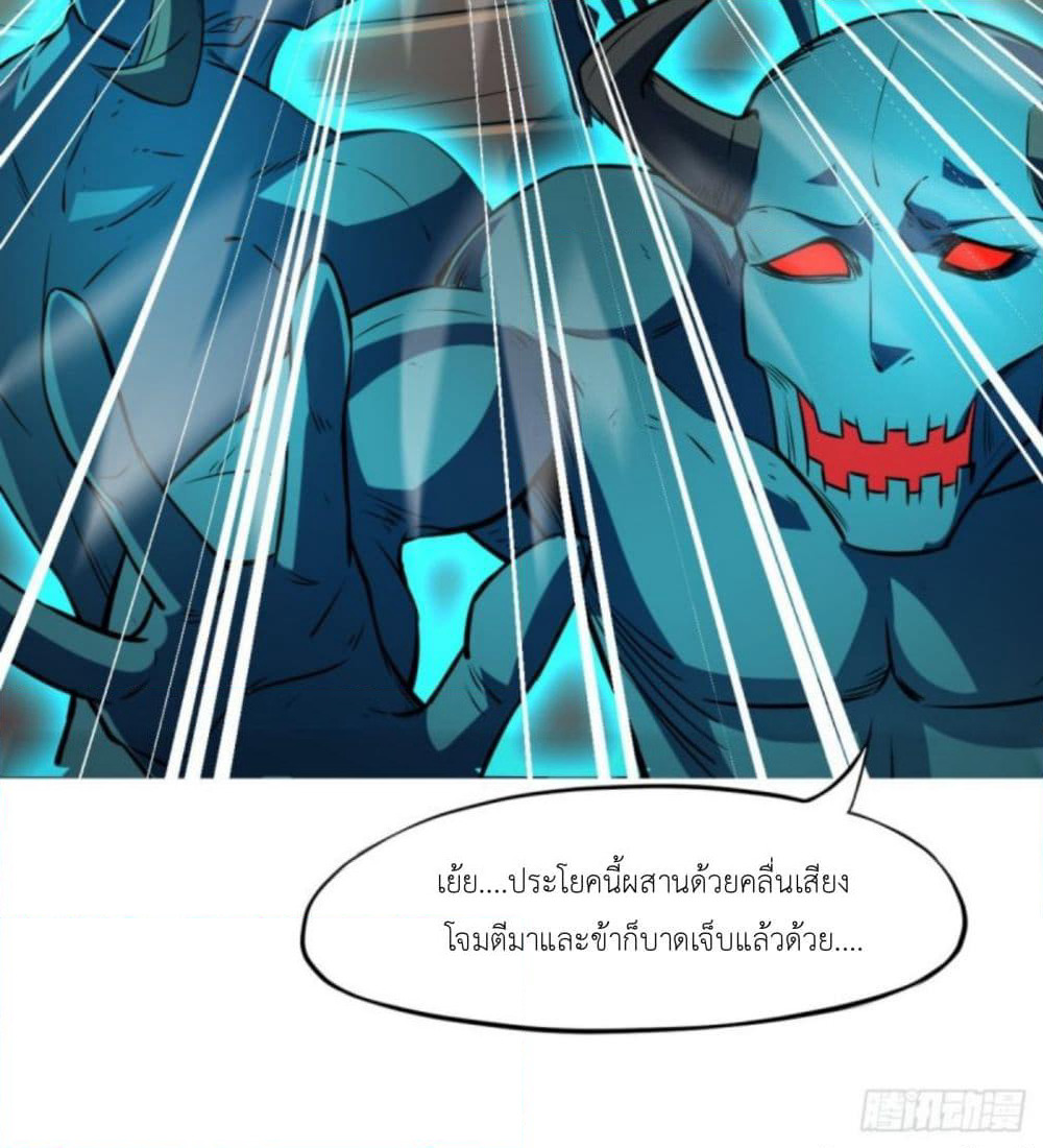 Yi Shen Dang Guan page 33