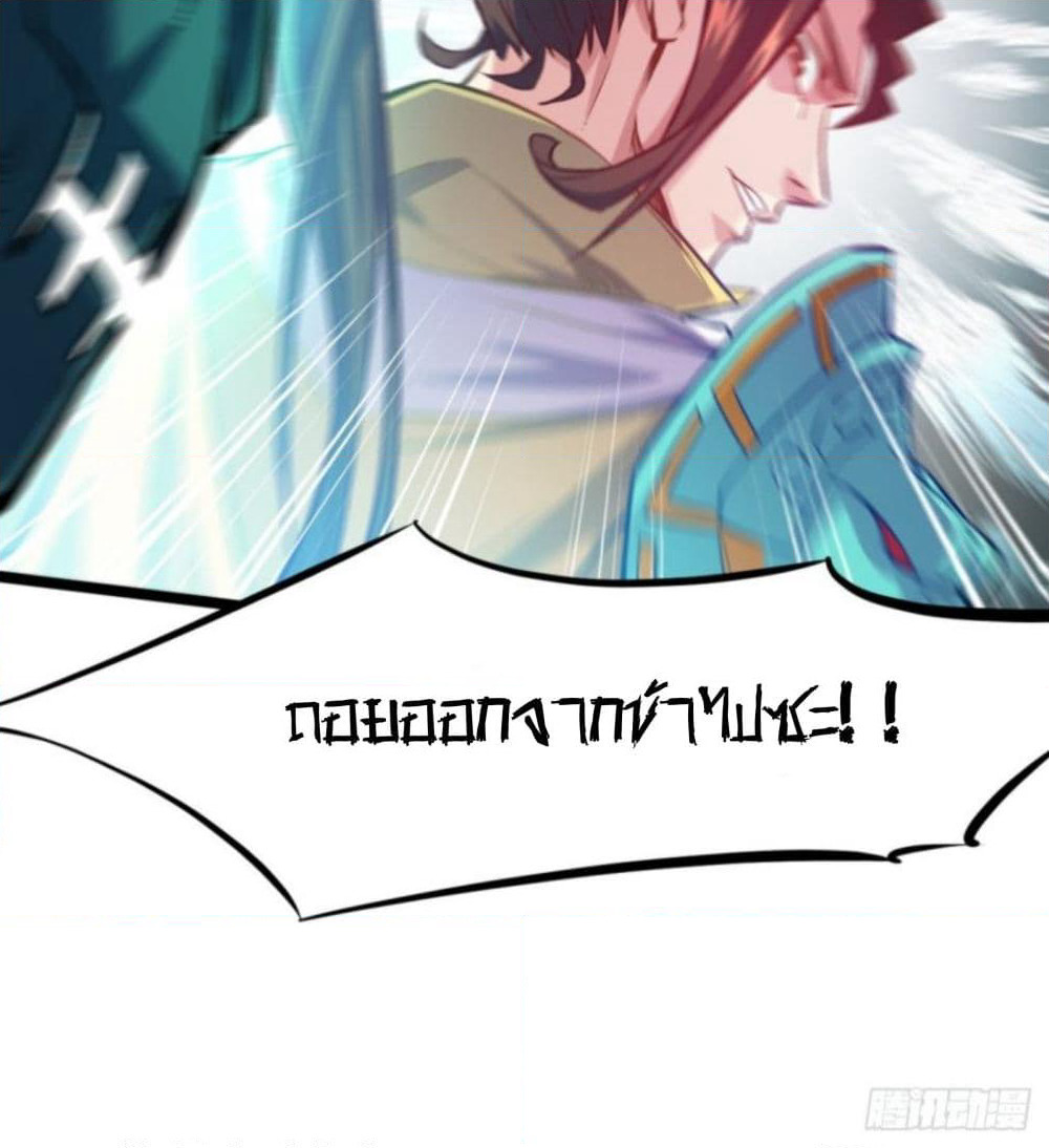 Yi Shen Dang Guan page 46