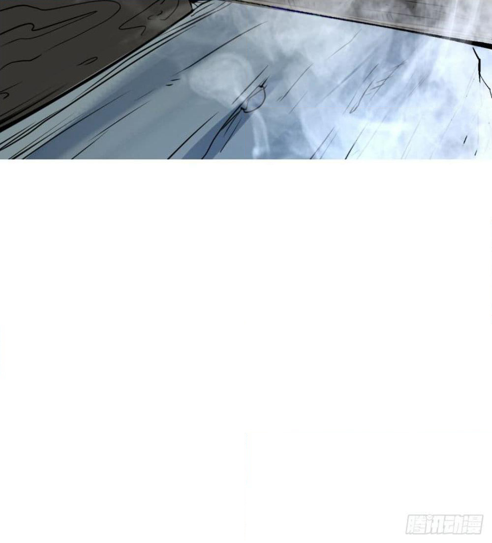 Yi Shen Dang Guan page 58