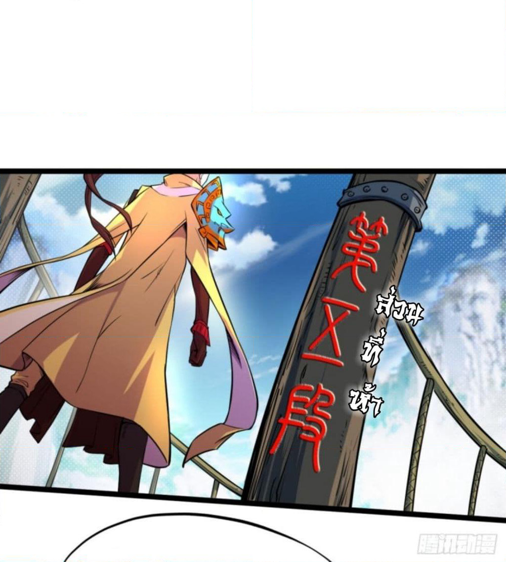 Yi Shen Dang Guan page 59