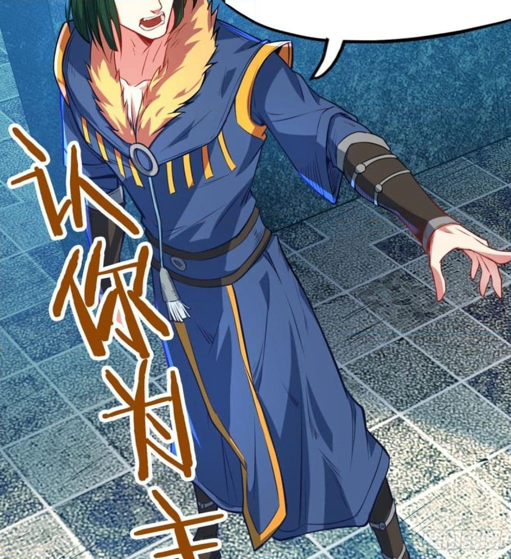 Yi Shen Dang Guan page 69