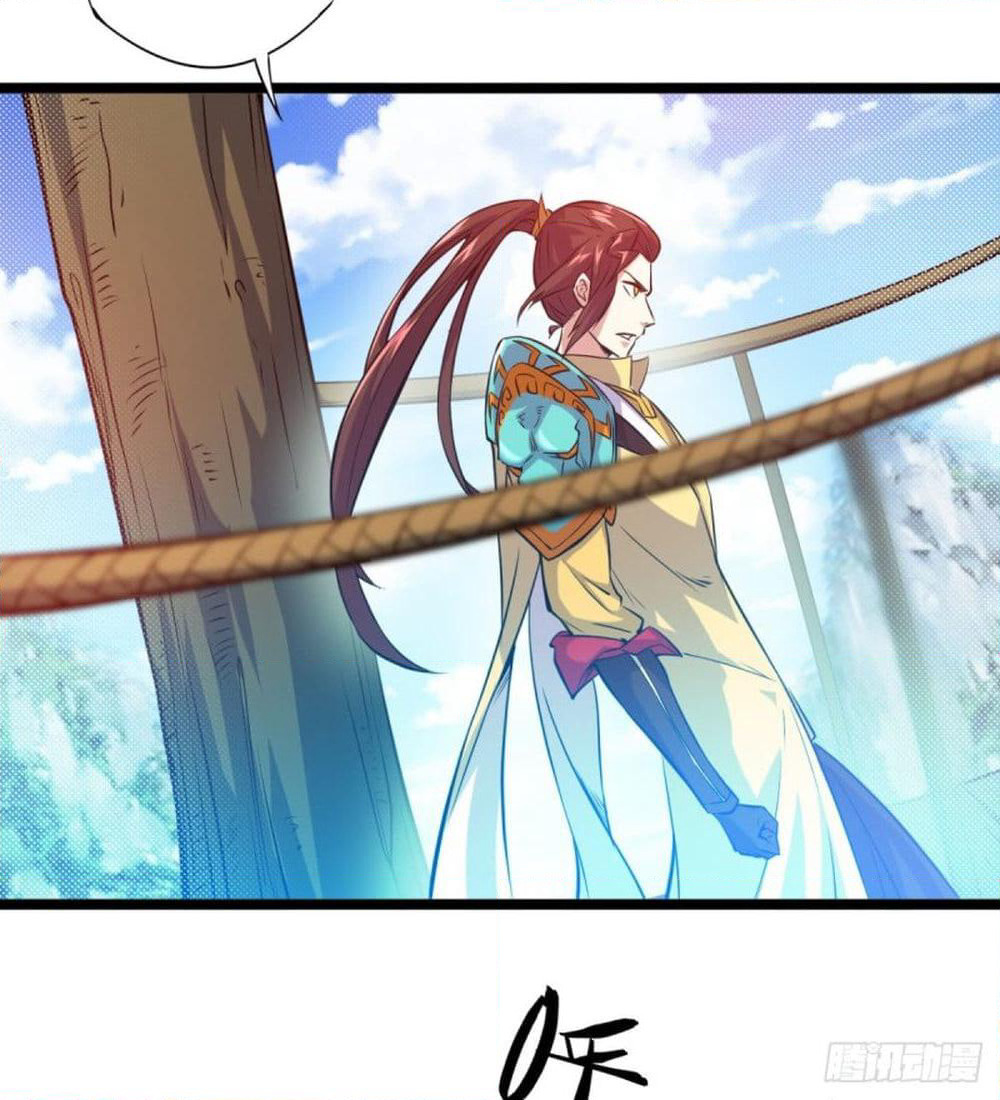 Yi Shen Dang Guan page 76