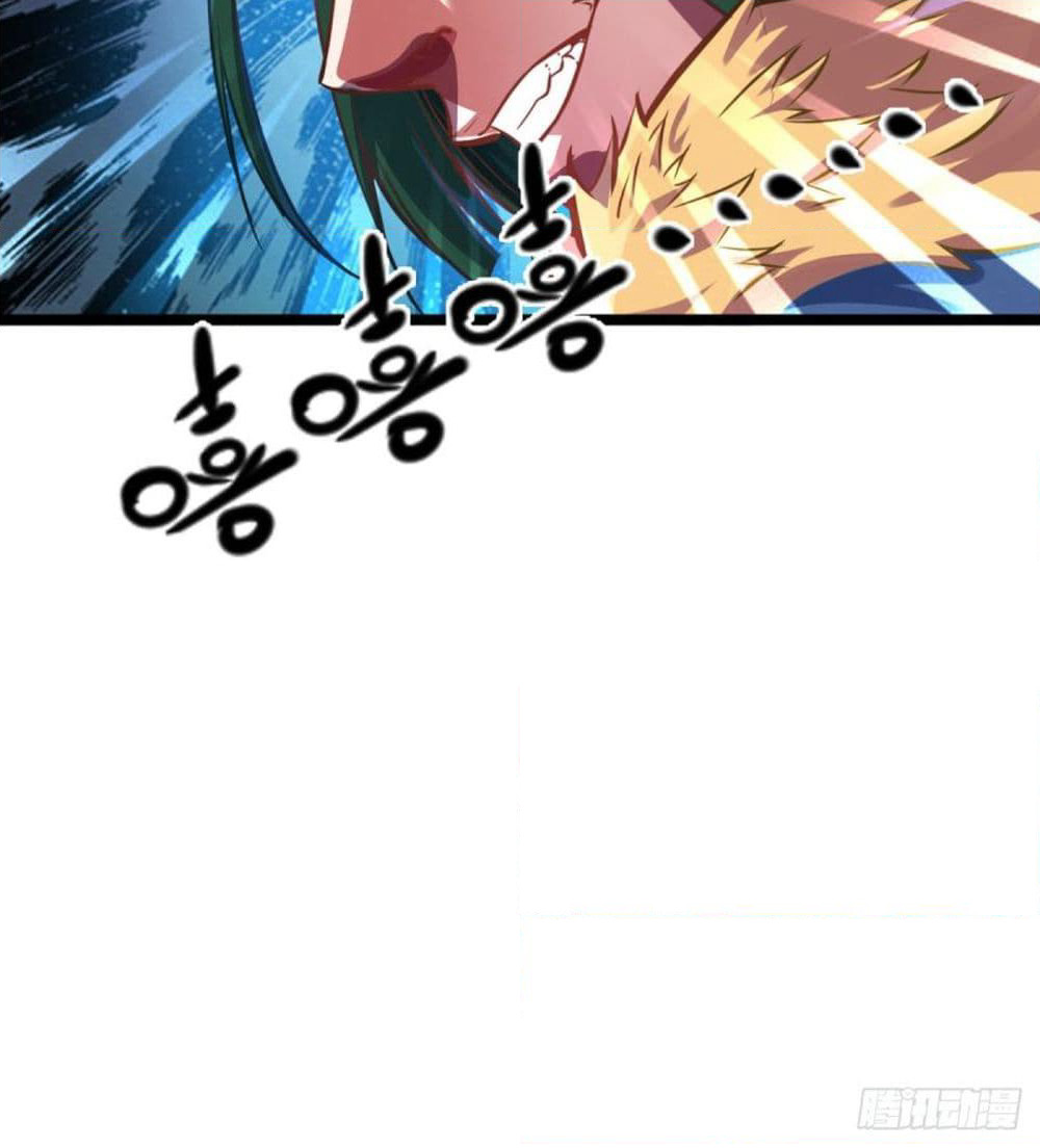 Yi Shen Dang Guan page 83