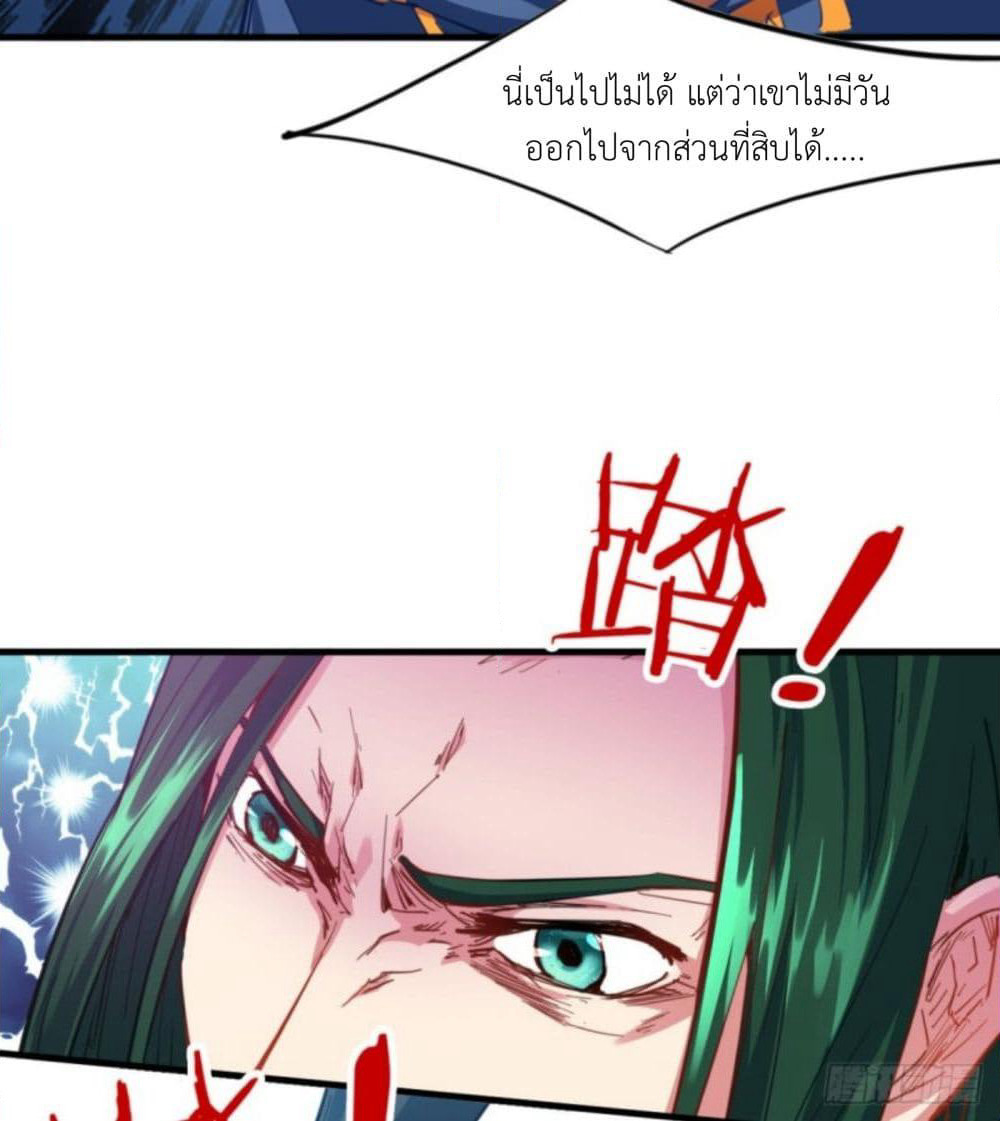 Yi Shen Dang Guan page 15