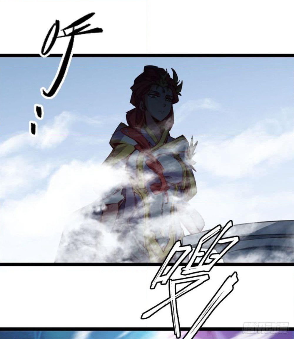Yi Shen Dang Guan page 46