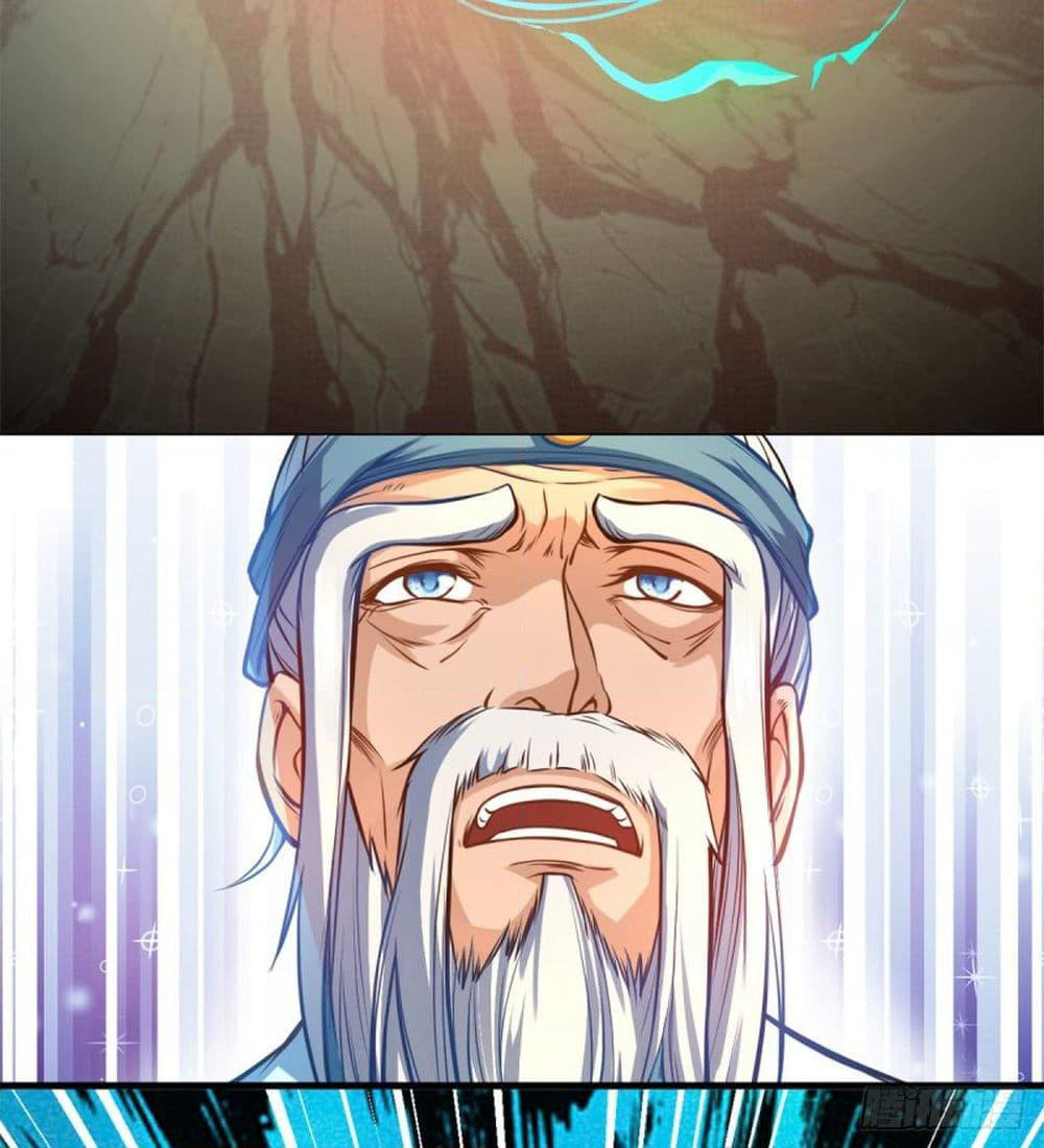 Yi Shen Dang Guan page 17