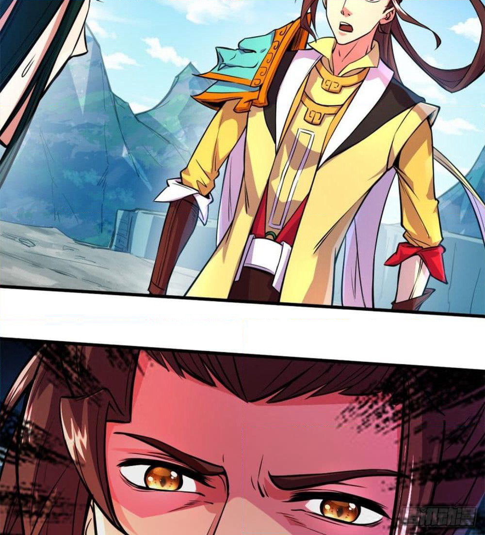 Yi Shen Dang Guan page 37
