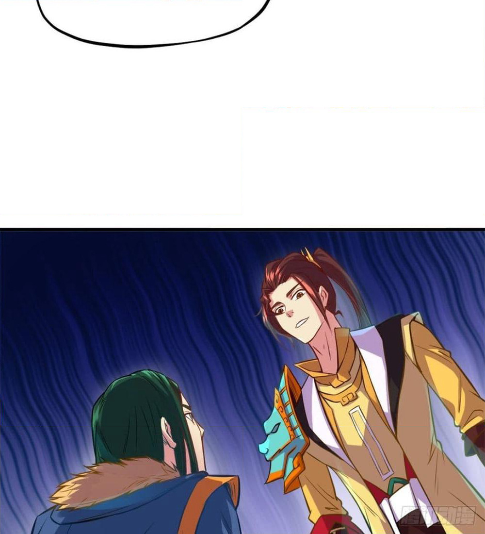Yi Shen Dang Guan page 48