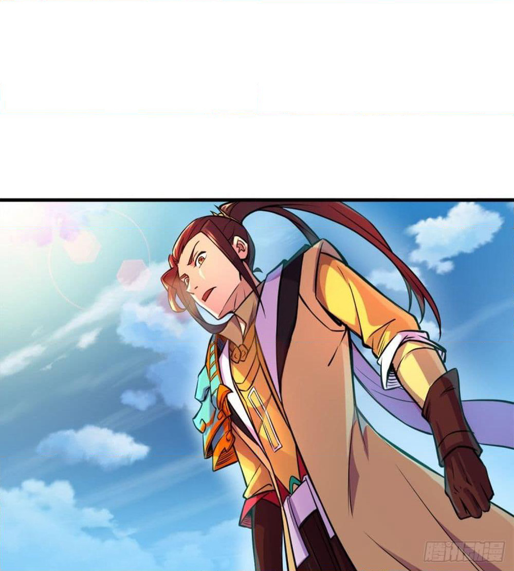 Yi Shen Dang Guan page 52