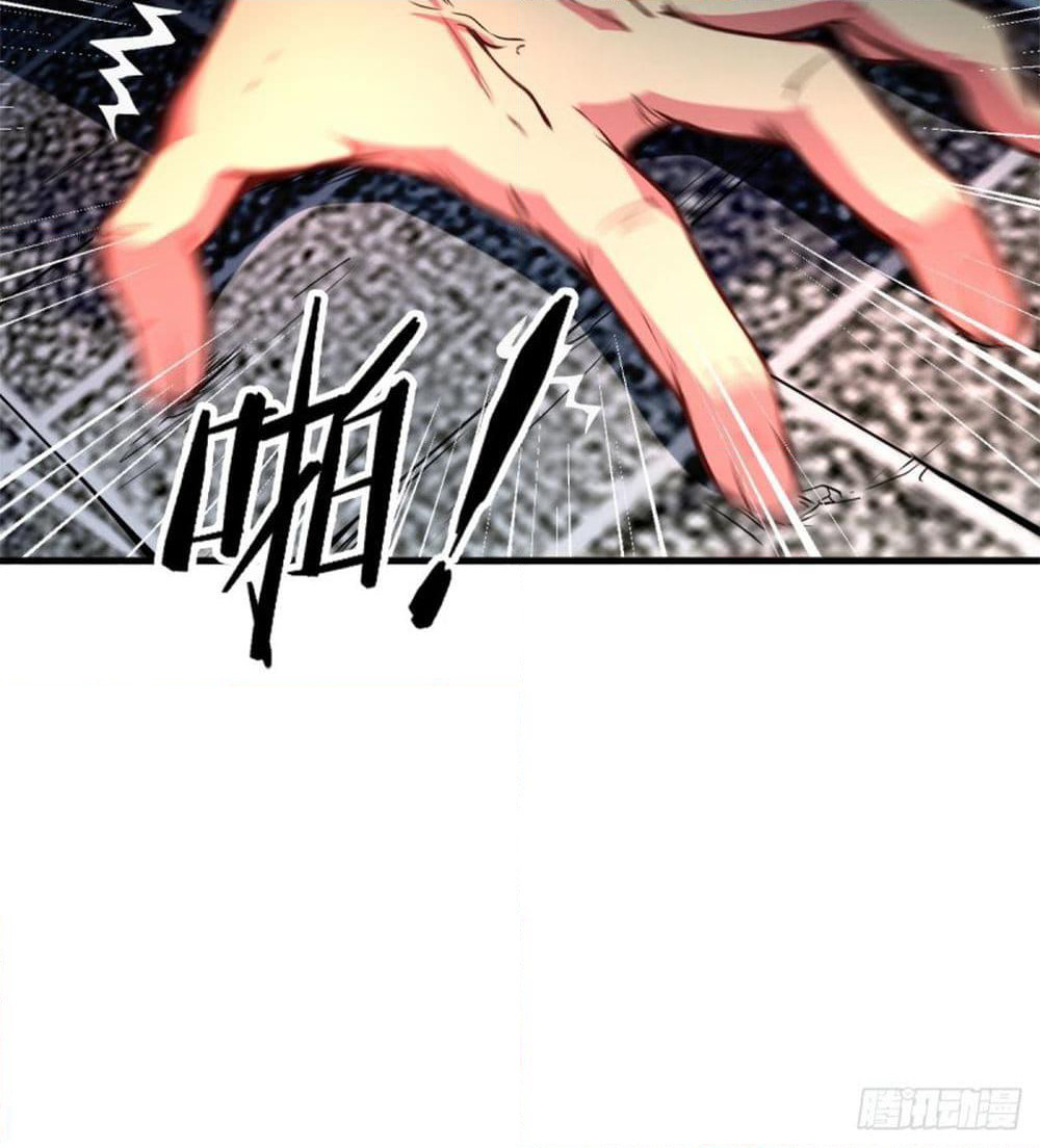 Yi Shen Dang Guan page 63