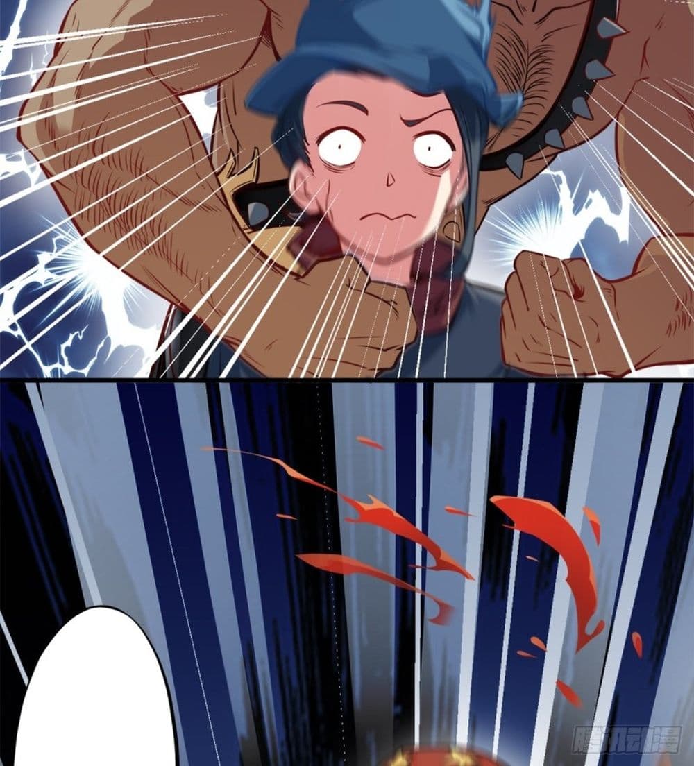 Yi Shen Dang Guan page 7