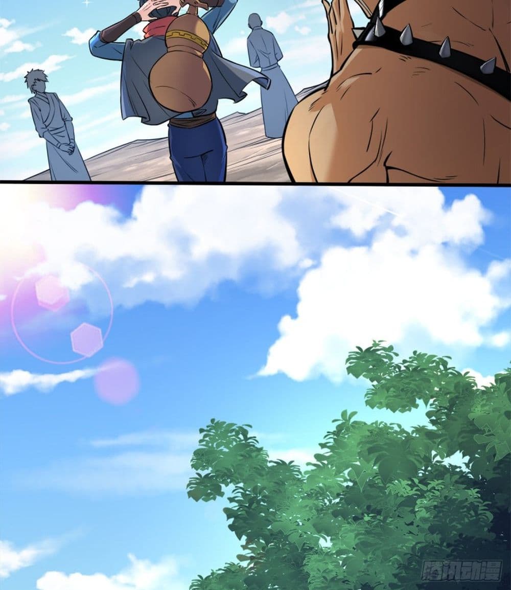 Yi Shen Dang Guan page 10