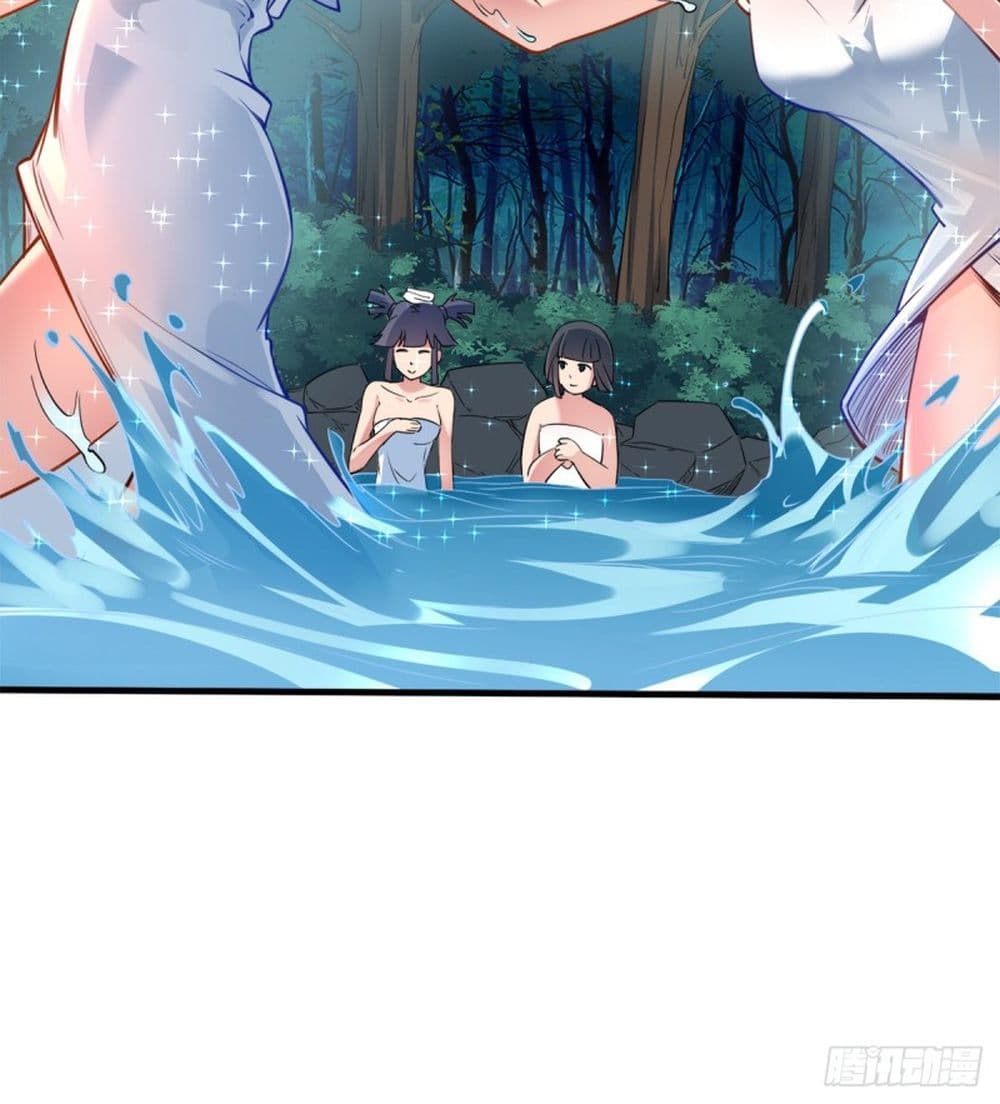 Yi Shen Dang Guan page 13