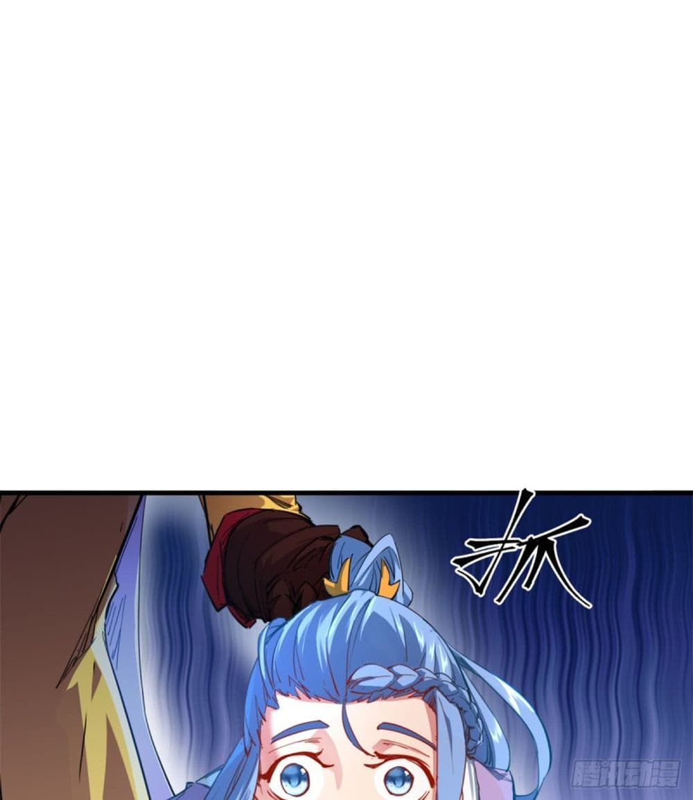 Yi Shen Dang Guan page 46