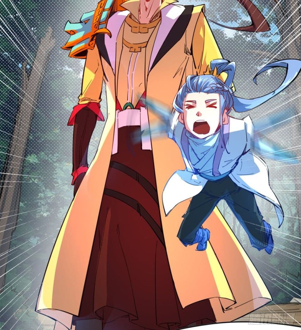 Yi Shen Dang Guan page 48