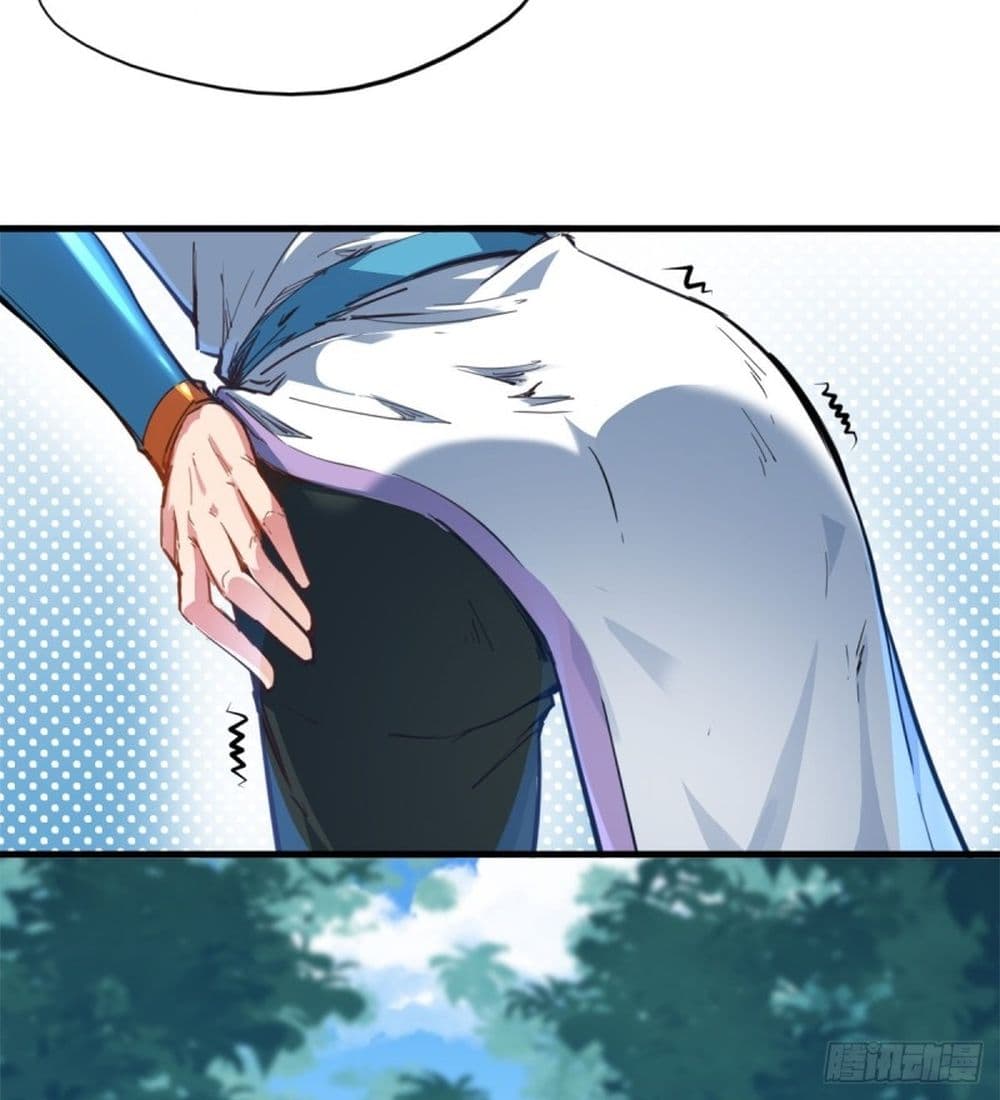 Yi Shen Dang Guan page 54