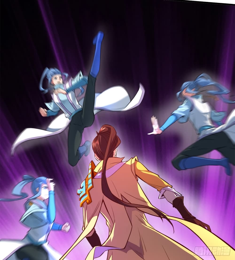Yi Shen Dang Guan page 12