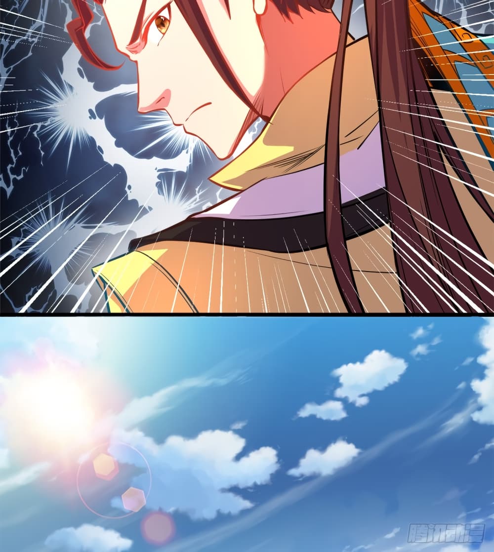 Yi Shen Dang Guan page 19