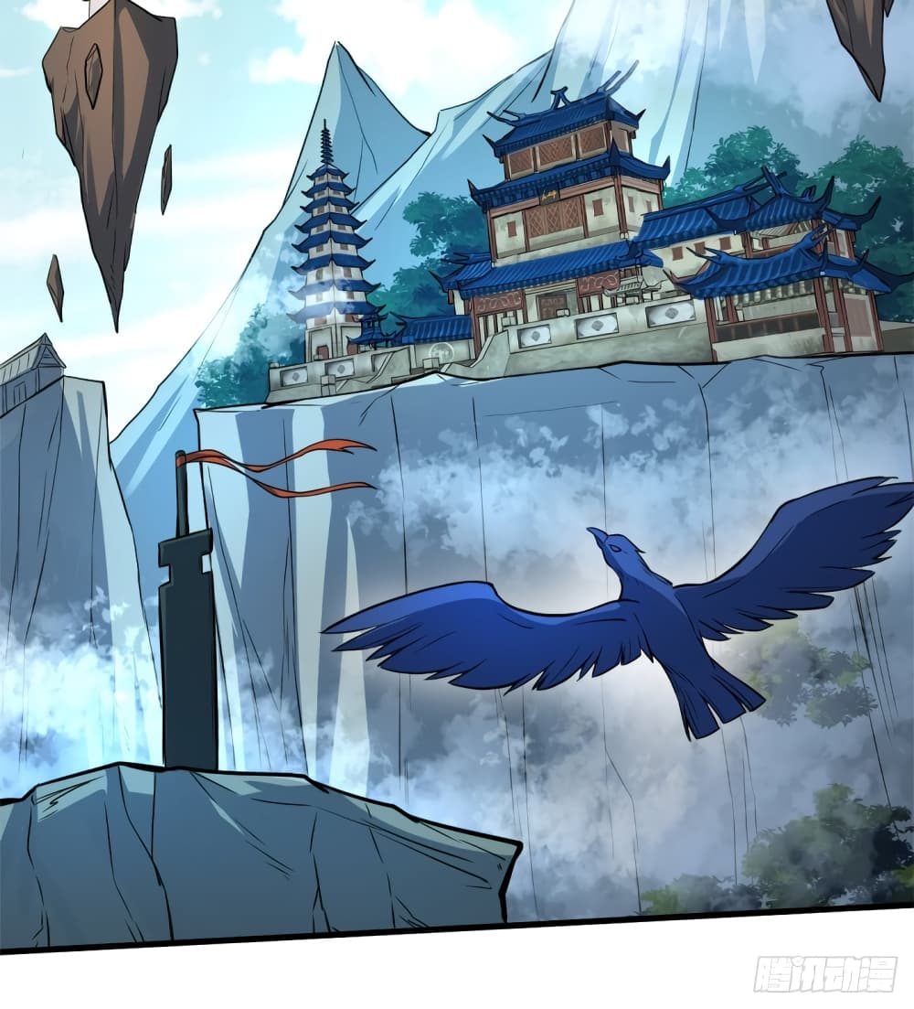 Yi Shen Dang Guan page 21