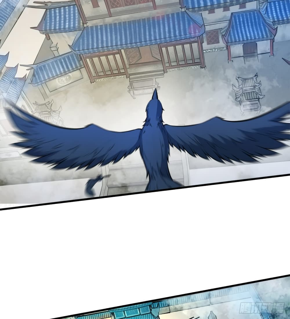 Yi Shen Dang Guan page 35