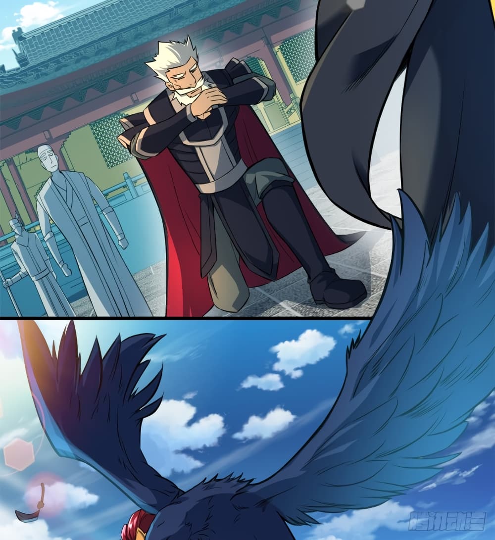Yi Shen Dang Guan page 43