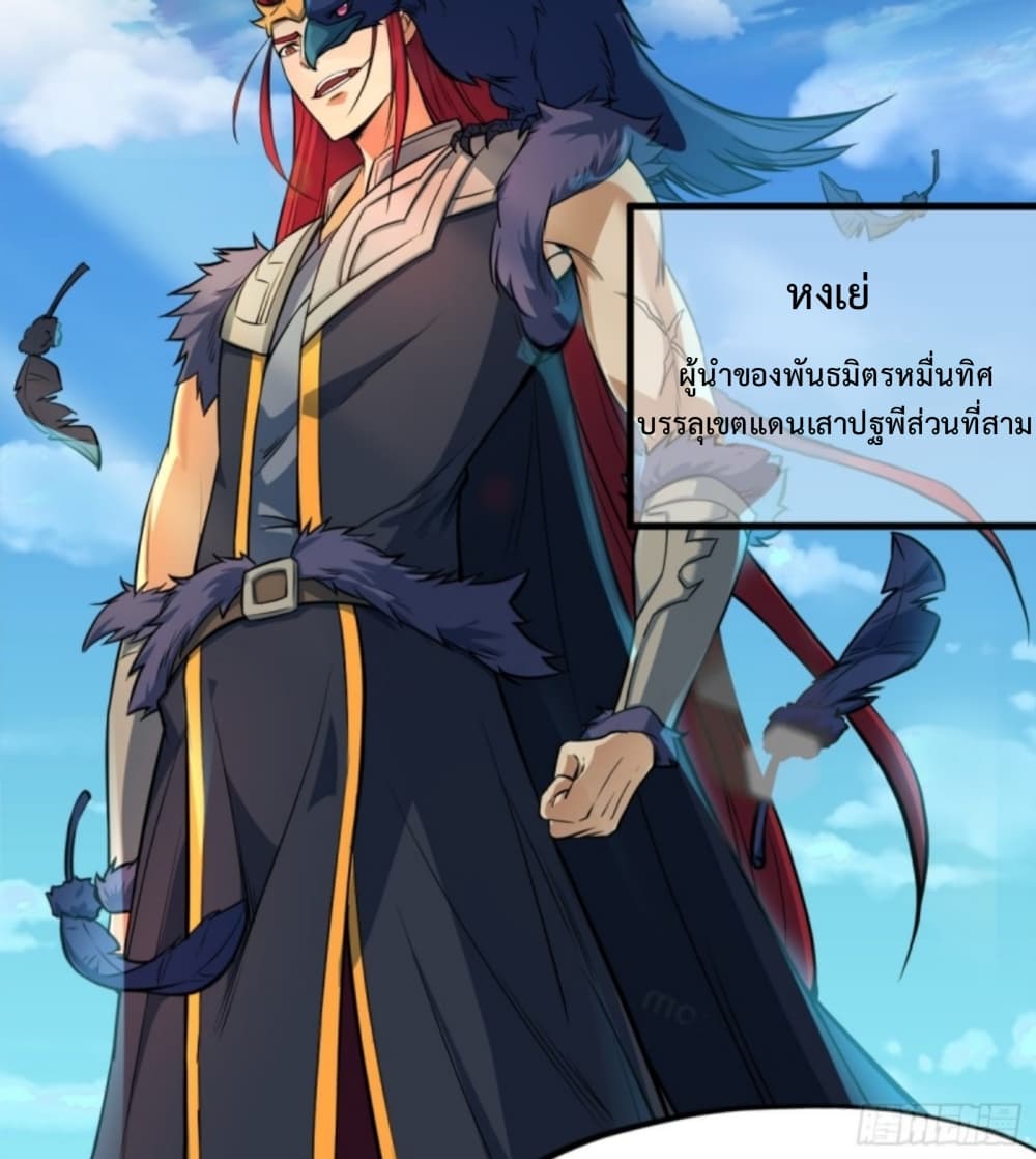 Yi Shen Dang Guan page 44