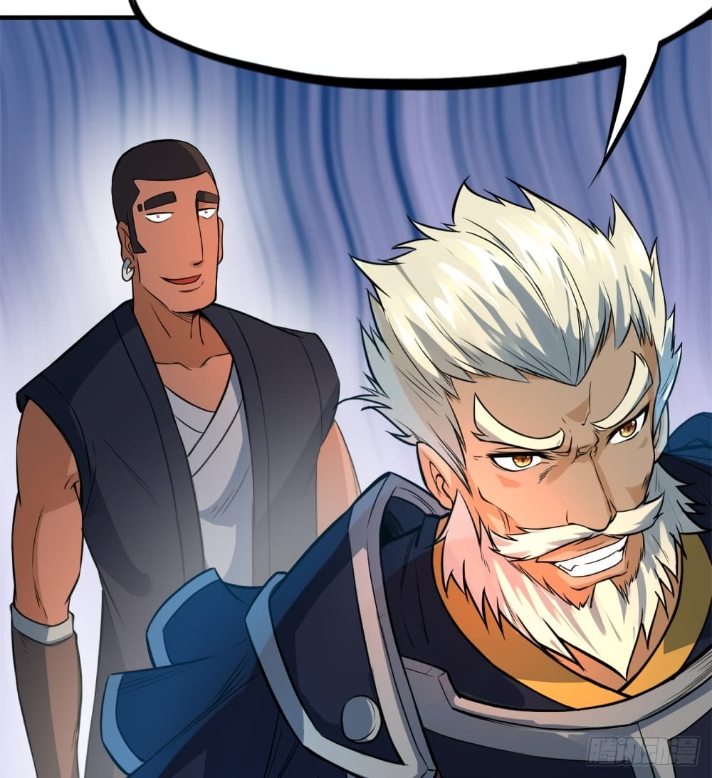 Yi Shen Dang Guan page 51