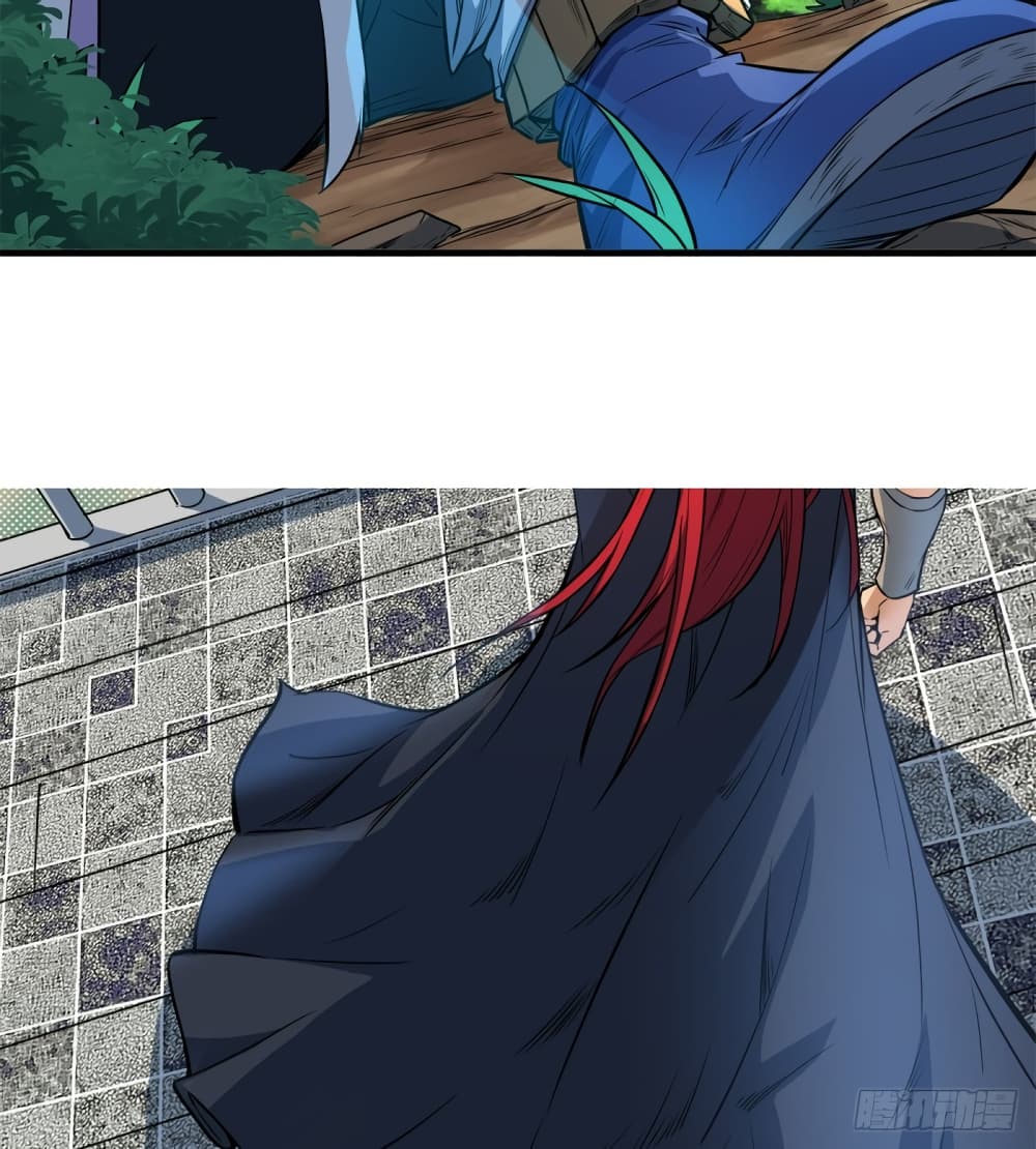 Yi Shen Dang Guan page 54