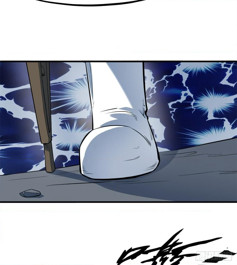 Yi Shen Dang Guan page 5