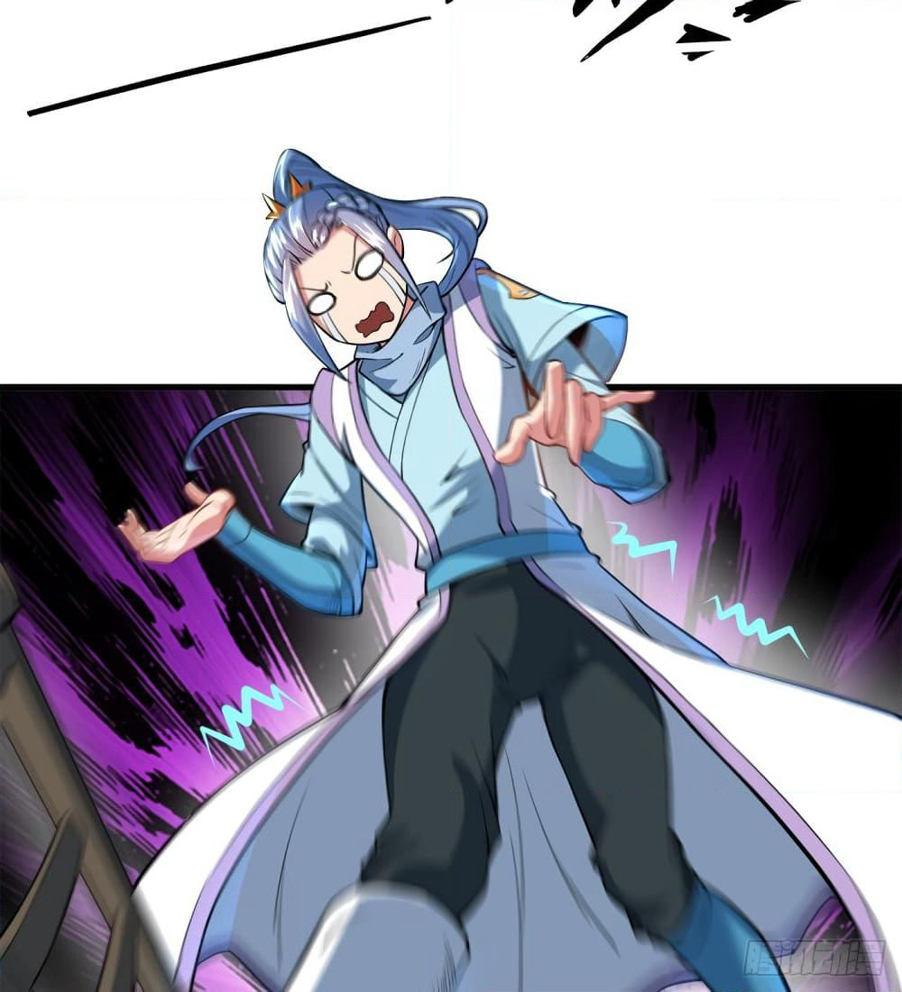 Yi Shen Dang Guan page 6
