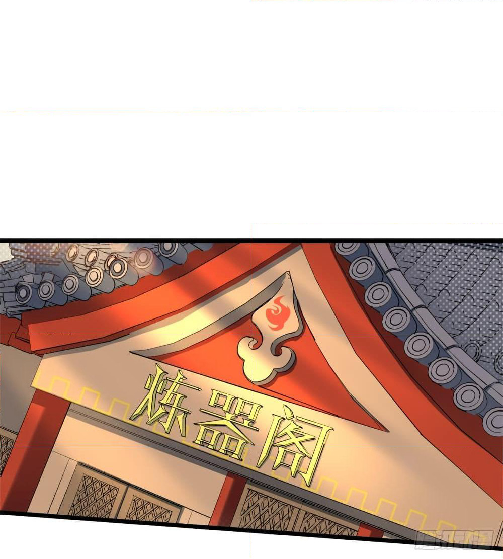 Yi Shen Dang Guan page 15