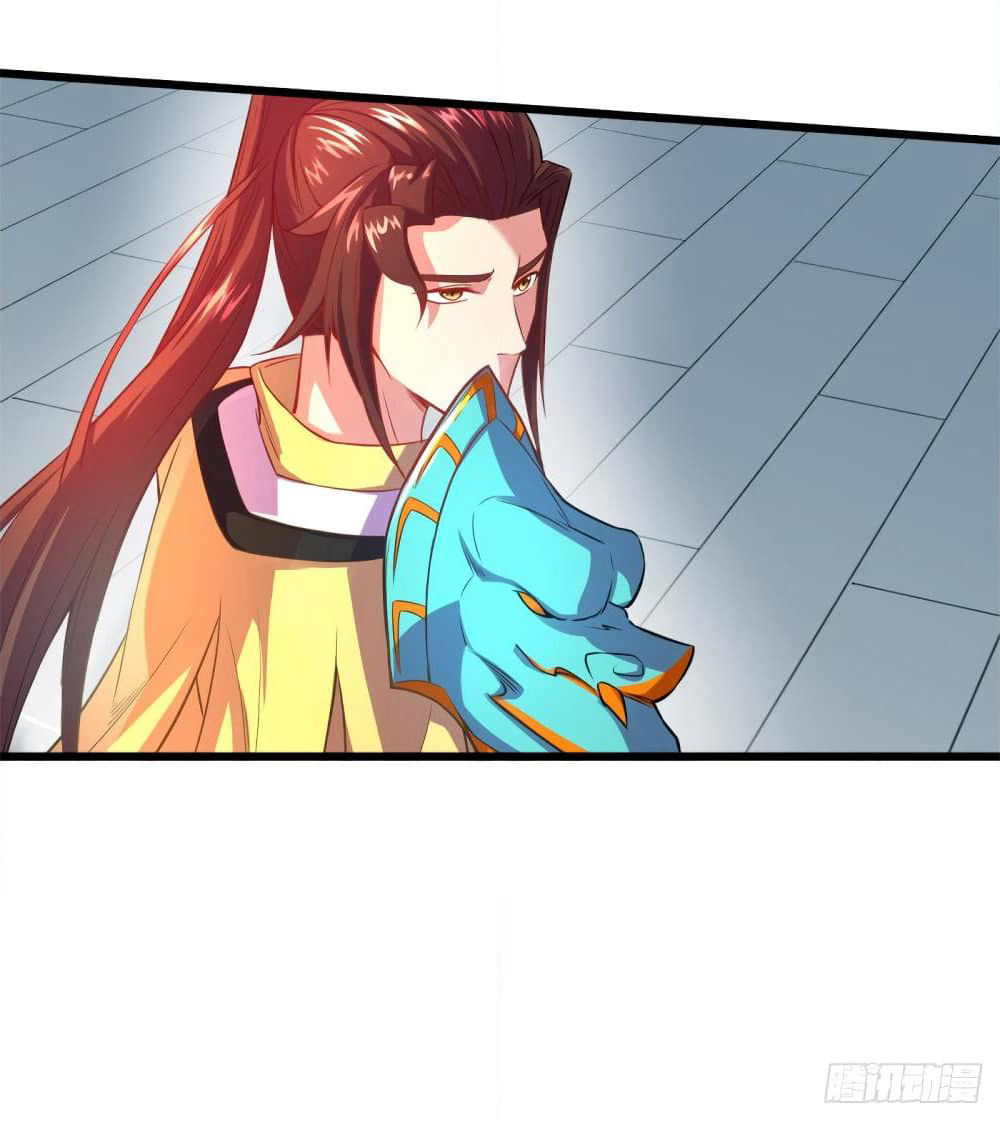 Yi Shen Dang Guan page 16