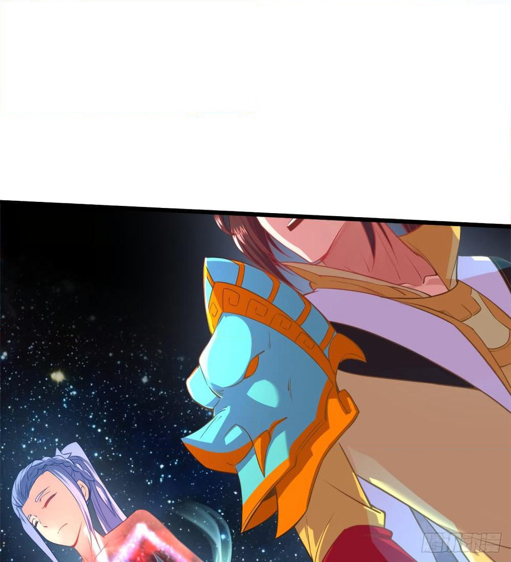 Yi Shen Dang Guan page 24
