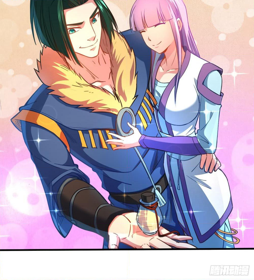 Yi Shen Dang Guan page 41