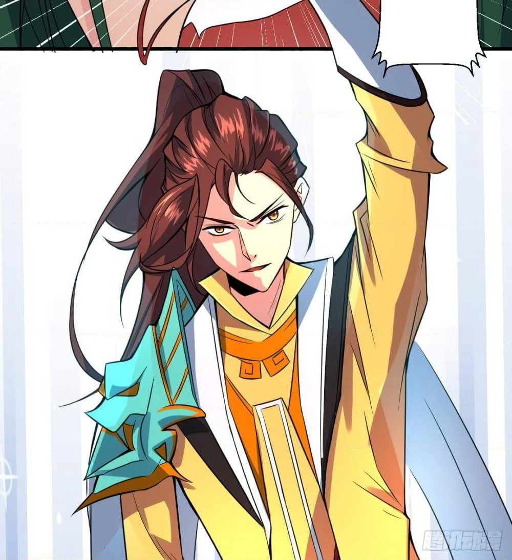 Yi Shen Dang Guan page 26