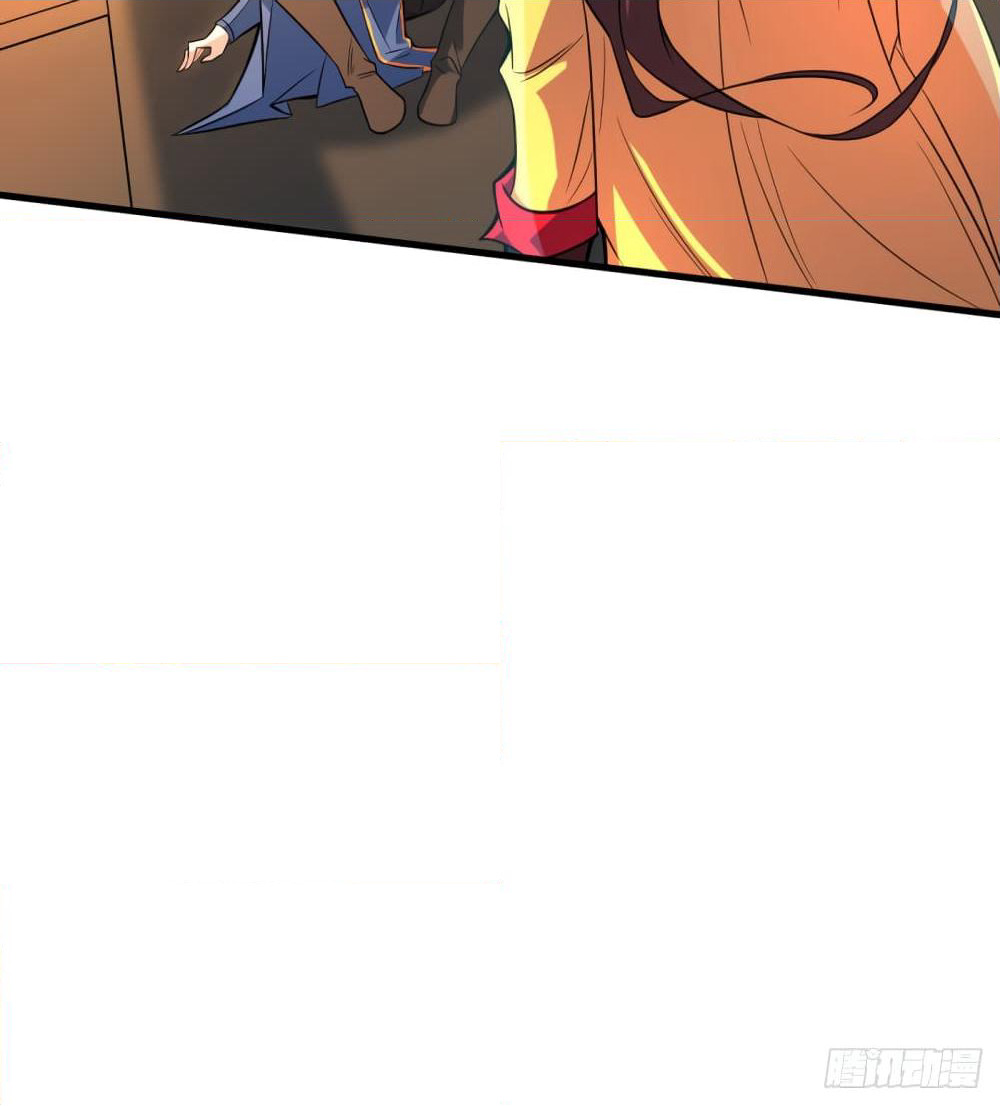 Yi Shen Dang Guan page 30
