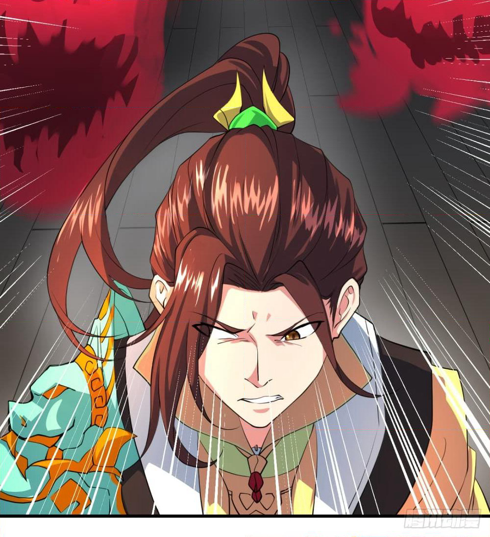 Yi Shen Dang Guan page 38