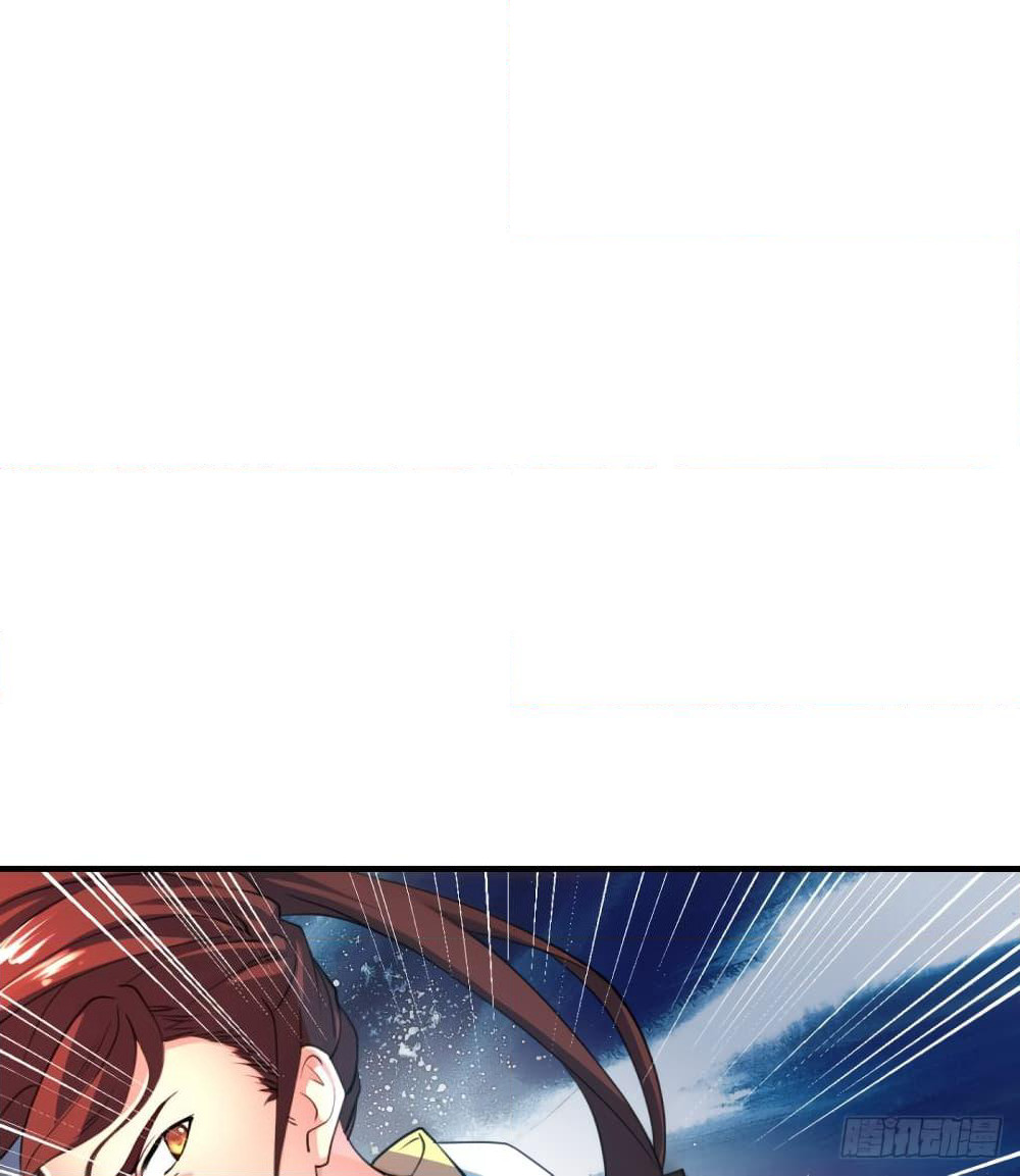 Yi Shen Dang Guan page 39